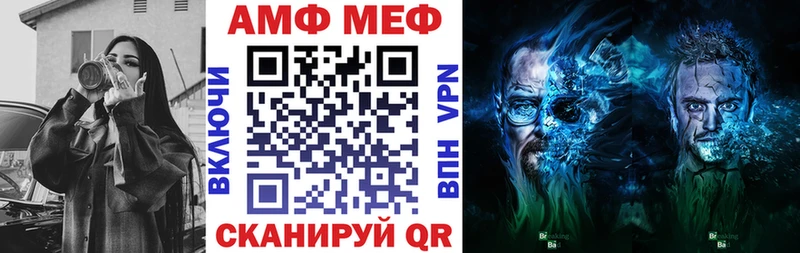 купить цена Баксан АМФ VHQ