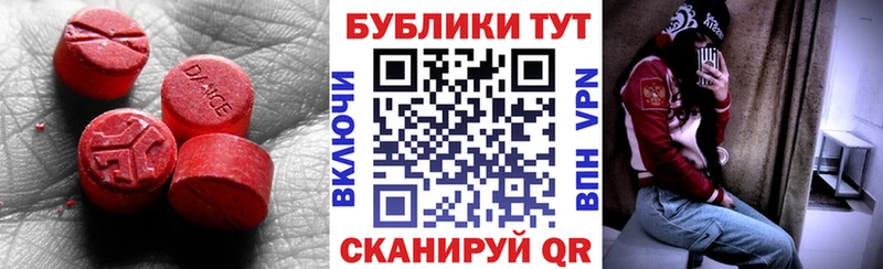 ЭКСТАЗИ бентли  Баксан 