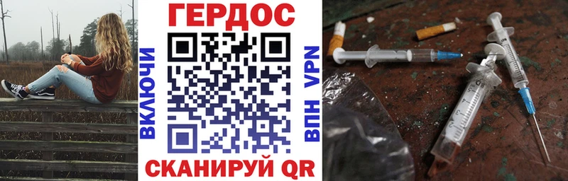 Героин VHQ  Баксан 