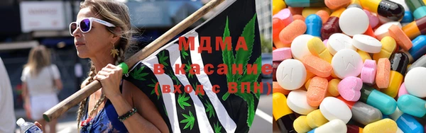 mdma Баксан