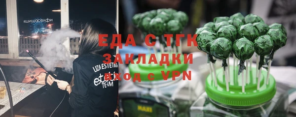 соль курить ск Балахна
