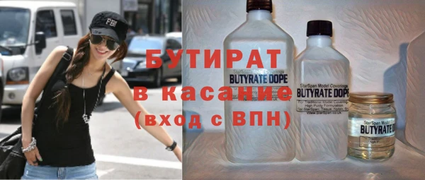 кокаин VHQ Алапаевск