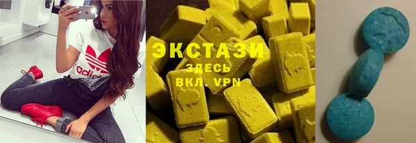 соль курить ск Балахна