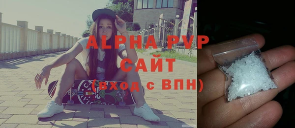 соль курить ск Балахна