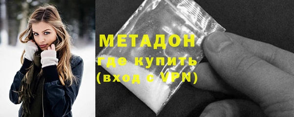 героин Балабаново