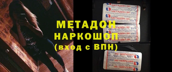 героин Балабаново