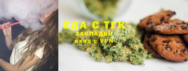 соль курить ск Балахна