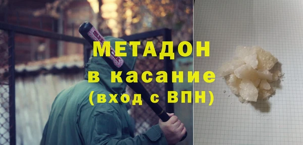 героин Балабаново