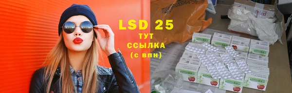 соль курить ск Балахна
