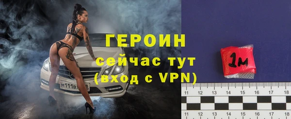 меф VHQ Арсеньев