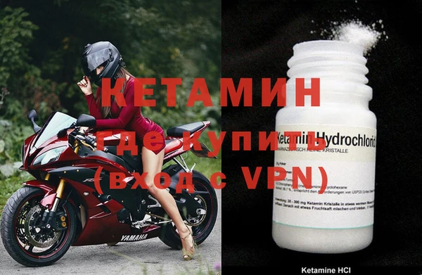 соль курить ск Балахна