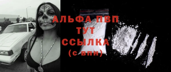 меф VHQ Арсеньев