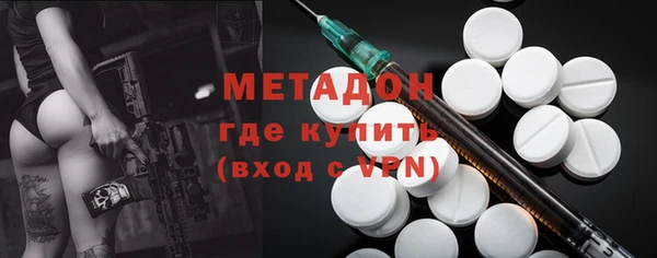 соль курить ск Балахна