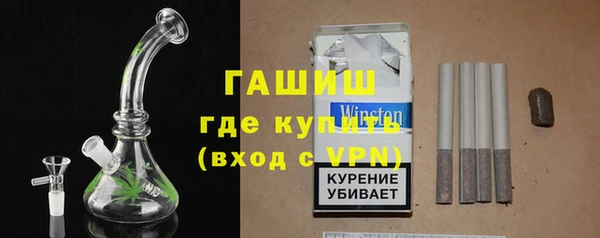 соль курить ск Балахна