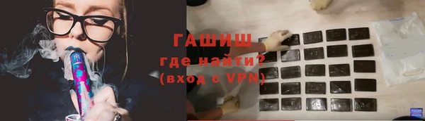 соль курить ск Балахна