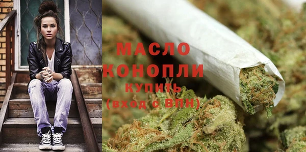амфетамин Аркадак