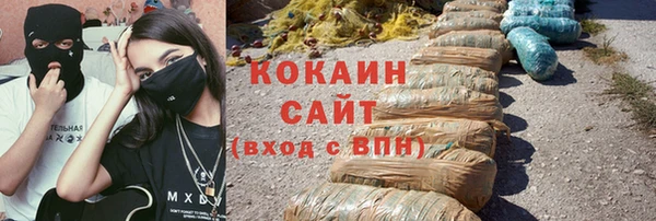 соль курить ск Балахна