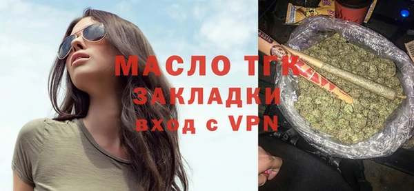 соль курить ск Балахна