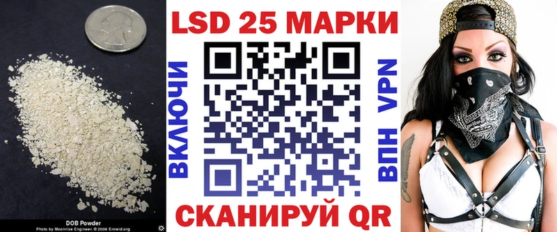 ЛСД экстази кислота  Баксан 