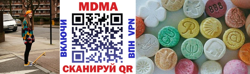 KRAKEN как зайти  наркошоп  Баксан  MDMA VHQ 