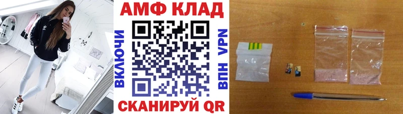 купить наркотики сайты Баксан Метамфетамин пудра