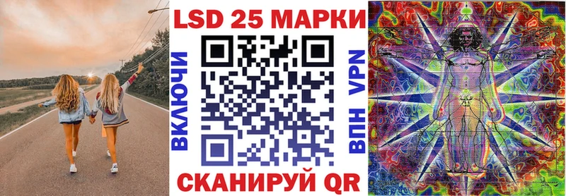 купить   Баксан  Марки NBOMe 1,5мг 