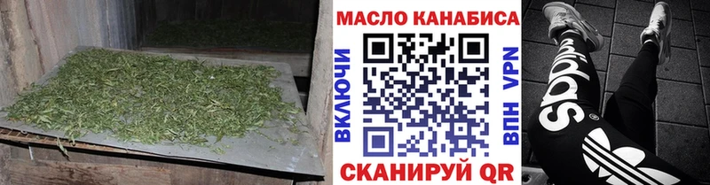где купить   Баксан  гидра сайт  ТГК концентрат 